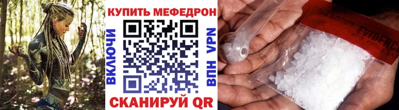 Как найти закладки Наволоки Каннабис Cocaine ГАШИШ Амфетамин Галлюциногенные грибы Метадон Меф мяу мяу