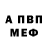 APVP мука deukas