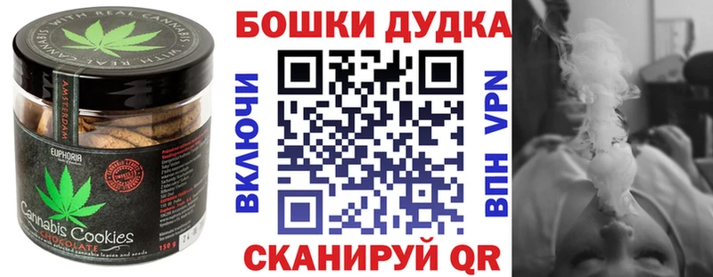 Canna-Cookies марихуана  Наволоки 