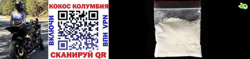 КОКАИН Боливия Наволоки