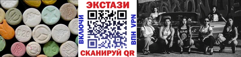 Экстази Punisher где купить наркоту Наволоки