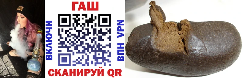 ГАШ гарик  Наволоки 