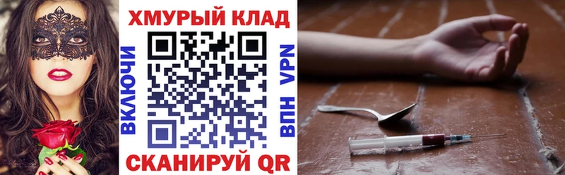 ГЕРОИН Афган Наволоки