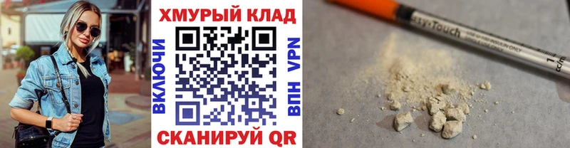 ГЕРОИН афганец  KRAKEN зеркало  Наволоки 