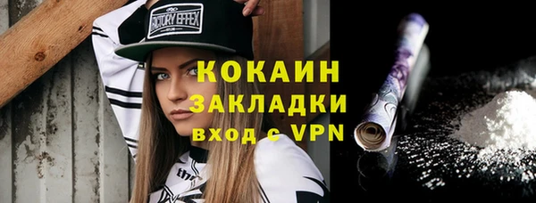 стафф Балахна