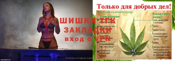 стафф Балахна