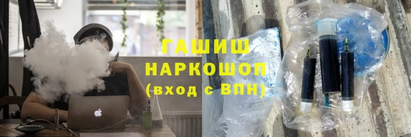 стафф Балахна
