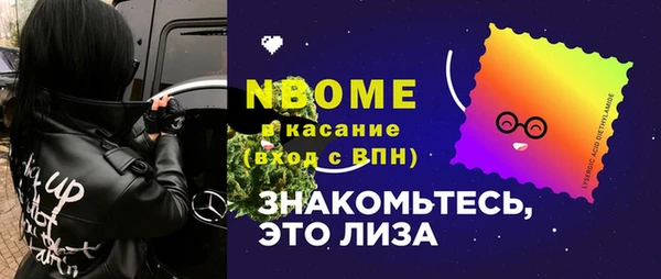 эйфоретик Баксан