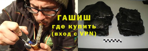 эйфоретик Баксан