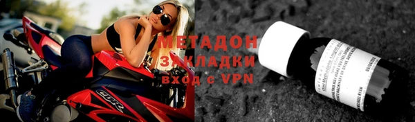 метадон Балабаново