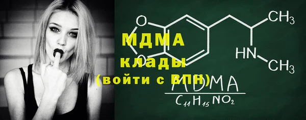 стафф Балахна