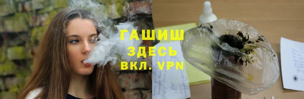 эйфоретик Баксан