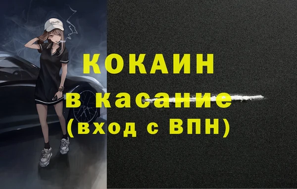 метадон Балабаново