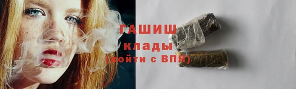 эйфоретик Баксан