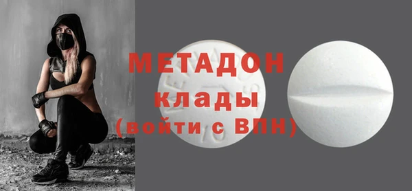 эйфоретик Баксан