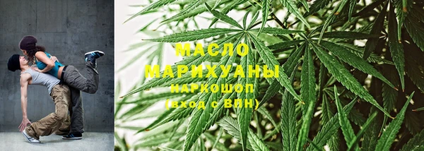 стафф Балахна