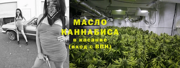 стафф Балахна