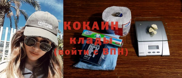эйфоретик Баксан