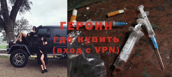 стафф Балахна