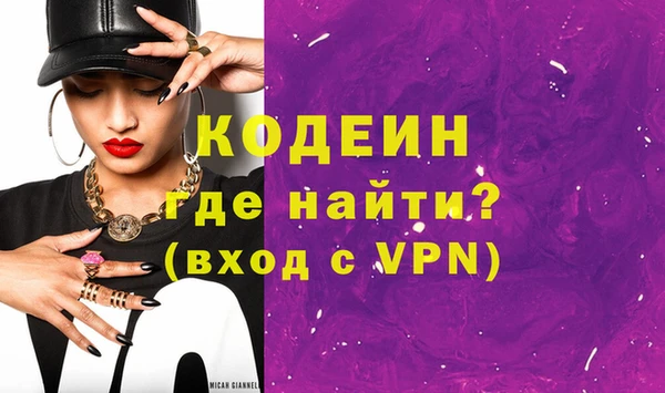 стафф Балахна