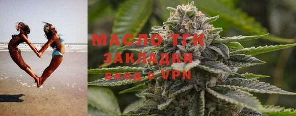 стафф Балахна