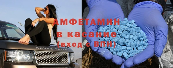 стафф Балахна