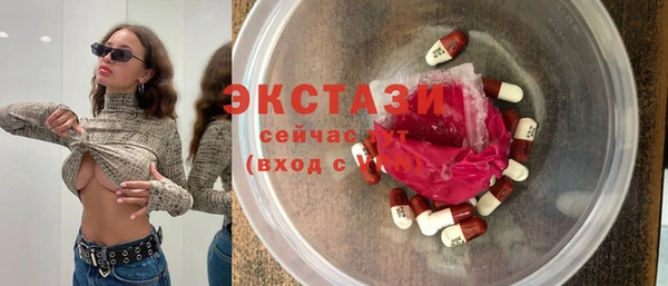 эйфоретик Баксан
