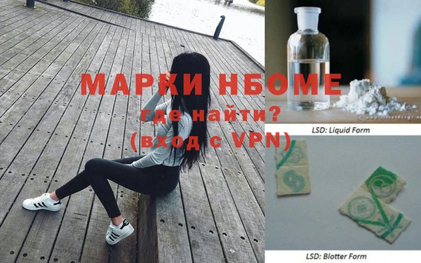 метадон Балабаново