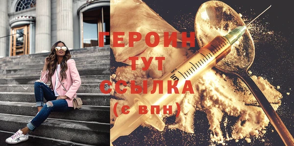 эйфоретик Баксан