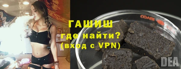 стафф Балахна
