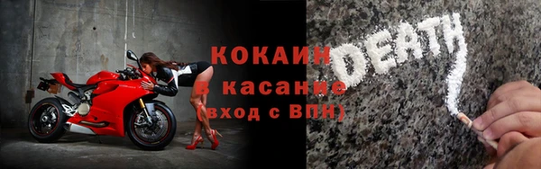 эйфоретик Баксан