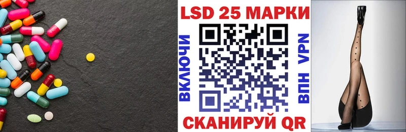 LSD-25 экстази кислота  Наволоки 