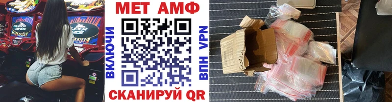 МЕТАМФЕТАМИН Methamphetamine  маркетплейс как зайти  Наволоки 
