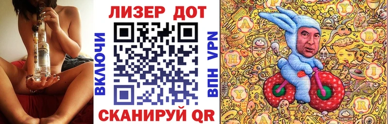 наркошоп  Наволоки  гидра вход  Наркотические марки 1,8мг 