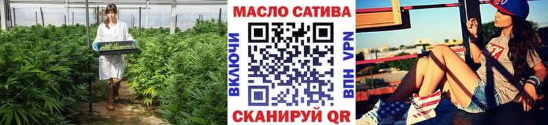 Дистиллят ТГК гашишное масло  Наволоки 